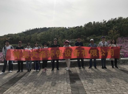 1527835531503676.jpg 大森活動(dòng)11.JPG